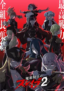 日本悬疑伦理动画复仇的体面剧照