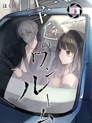 伦理短剧拍摄现场记录